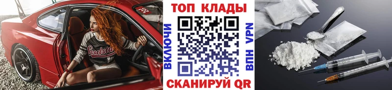 Хочу наркоту Хотьково А ПВП  Канабис  КОКАИН 