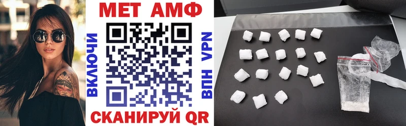 АМФ Premium  Хотьково 