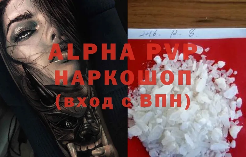 Alfa_PVP СК Хотьково