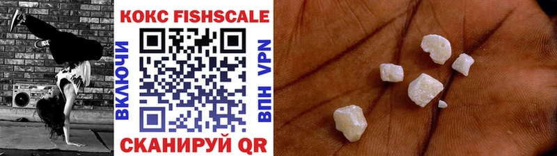COCAIN 99%  где найти наркотики  Хотьково 