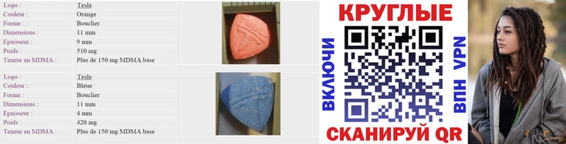 Ecstasy TESLA  Хотьково 