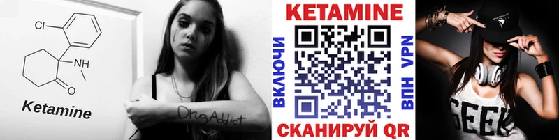 Кетамин VHQ  где купить наркоту  Хотьково 