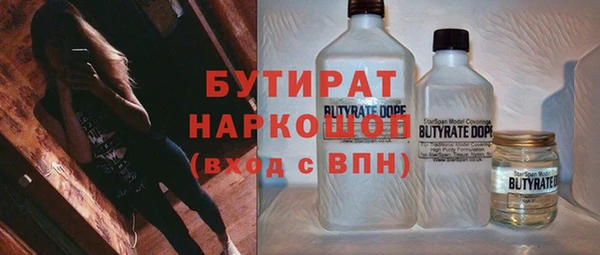 ALPHA-PVP Вуктыл
