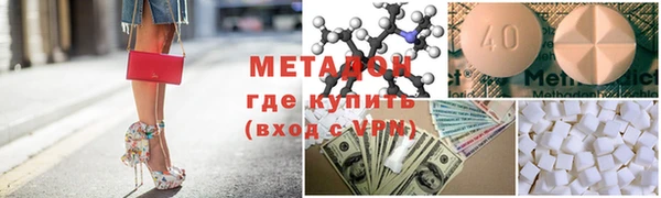 apvp Осинники