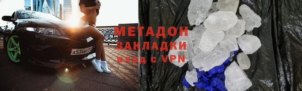 тгк Воткинск