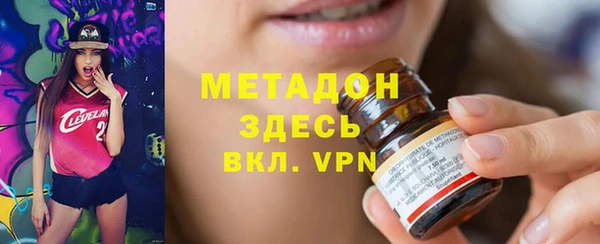apvp Осинники