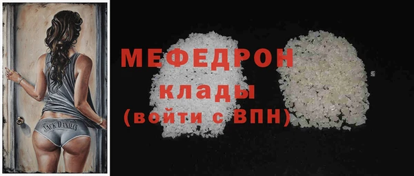 прущие грибы Осташков