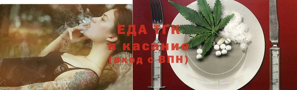 прущие грибы Осташков