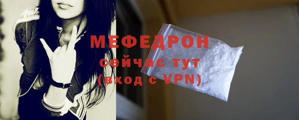 прущие грибы Осташков