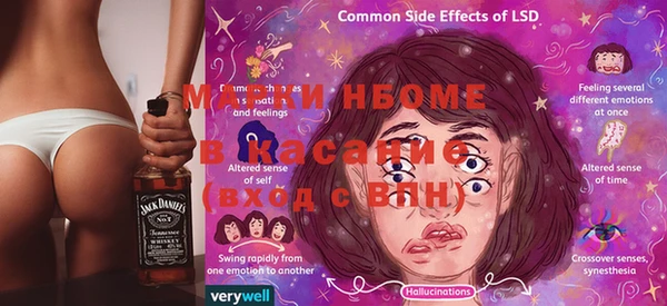 apvp Осинники