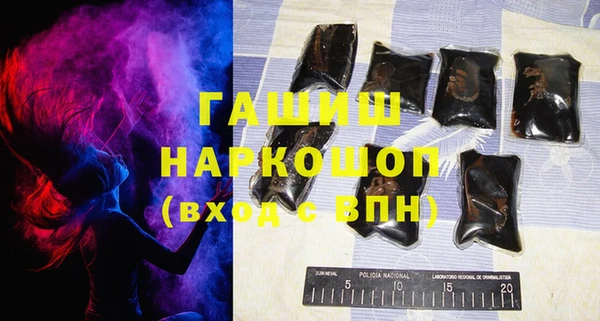 apvp Осинники