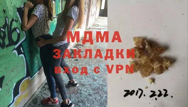 apvp Осинники