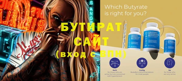 каннабис Всеволожск