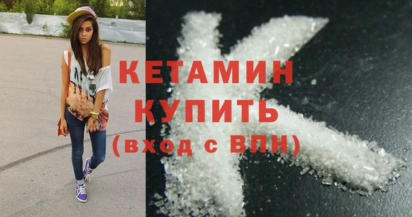прущие грибы Осташков