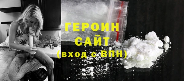 прущие грибы Осташков