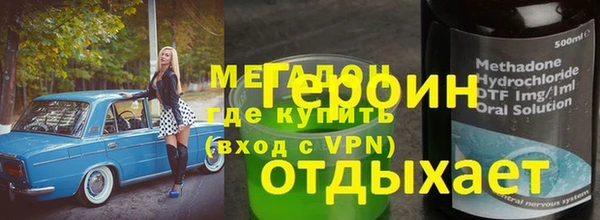 apvp Осинники