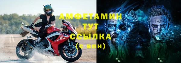 ALPHA-PVP Вуктыл