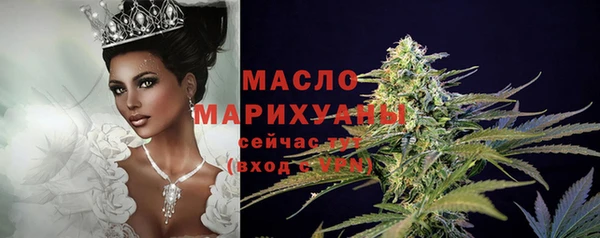 прущие грибы Осташков