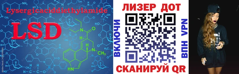 LSD-25 экстази кислота  Хотьково 