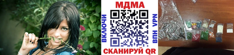 darknet Telegram  OMG как зайти  Хотьково  MDMA VHQ 