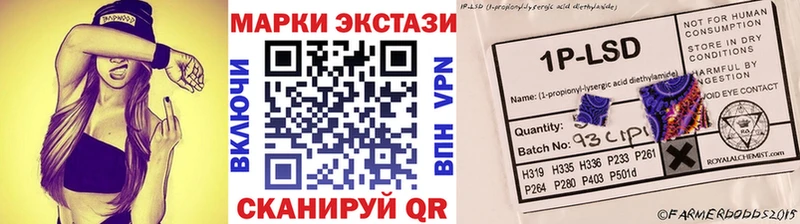 Марки N-bome 1500мкг  где найти   Хотьково 
