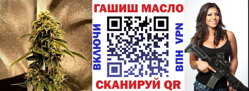 ТГК гашишное масло Хотьково