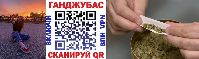 МАРИХУАНА планчик  Хотьково 